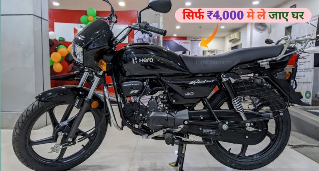 Hero Splendor Plus