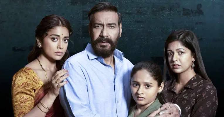 Drishyam